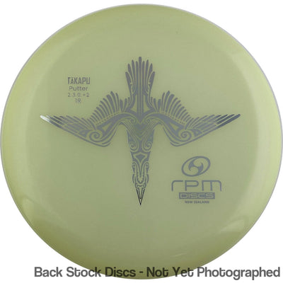 RPM Discs Cosmic Takapu with 1R - First Run Stamp